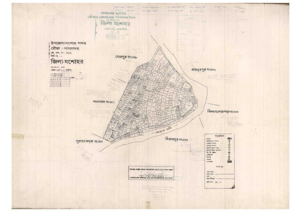 মানচিত্র: 102-PAGLADHO-1_result_result.pdf