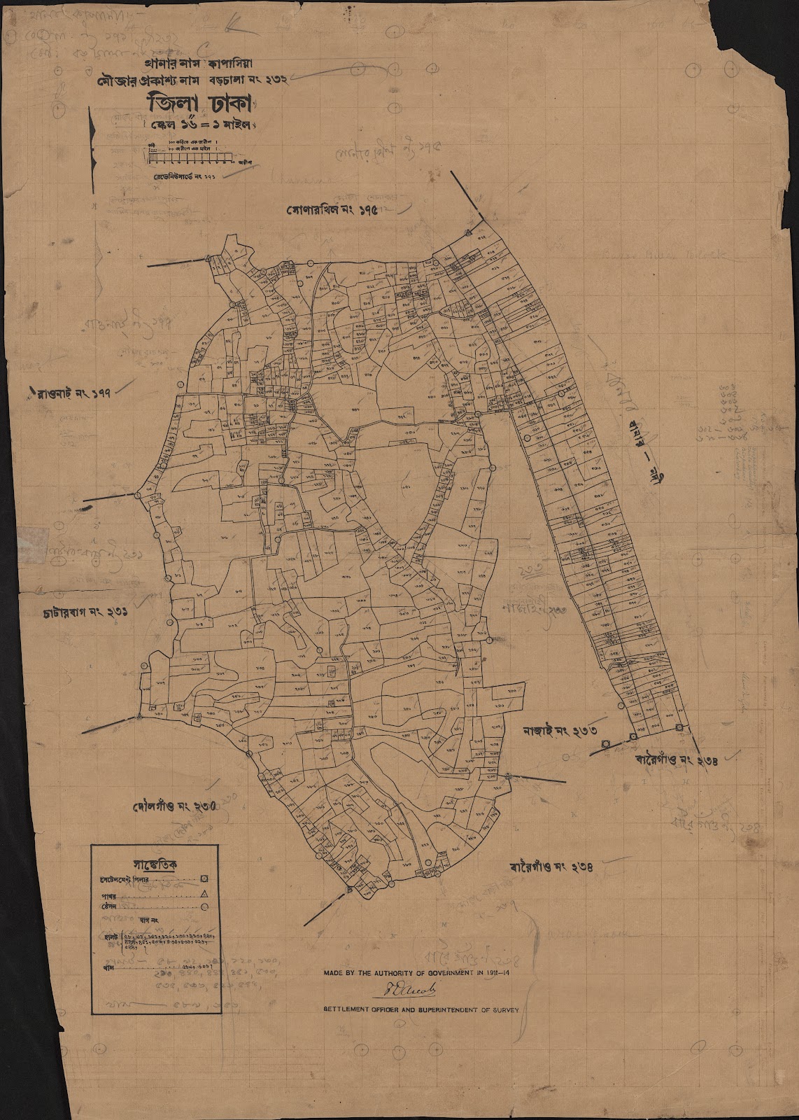 মানচিত্র: scan__2013-05-08_10-01-11.jpg