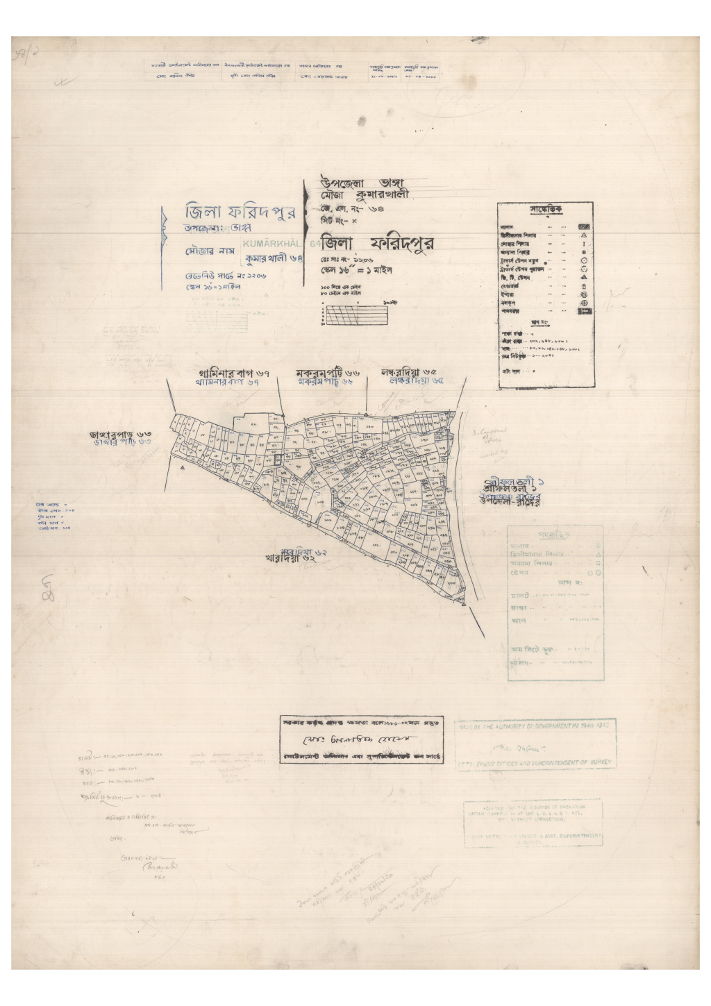মানচিত্র প্রিভিউ: 64-Kumarkhali-1_result_result.pdf