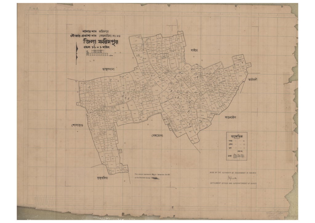 মানচিত্র: 80-Betbariya_result_result.pdf