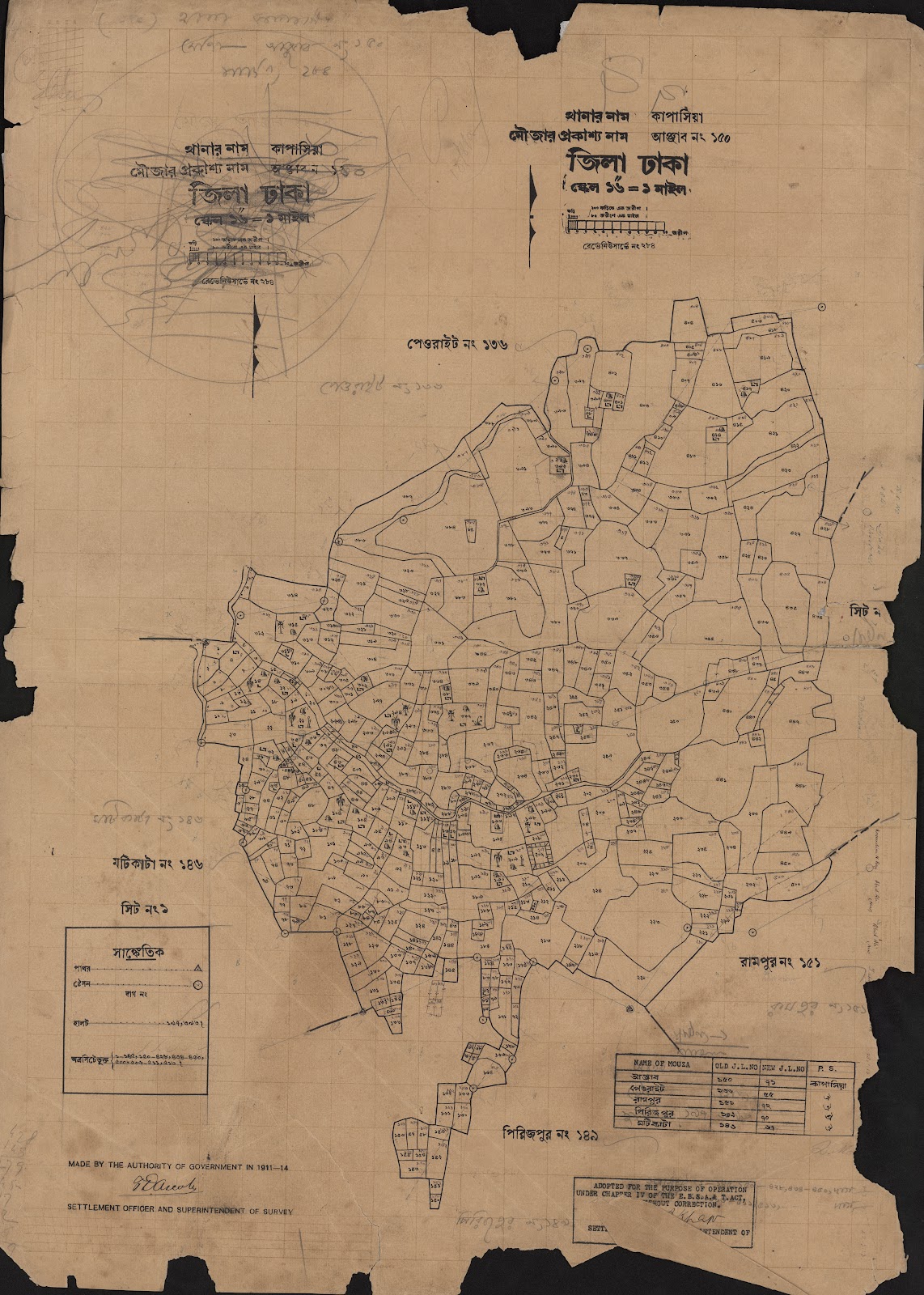 মানচিত্র: scan__2013-05-08_02-16-29.jpg