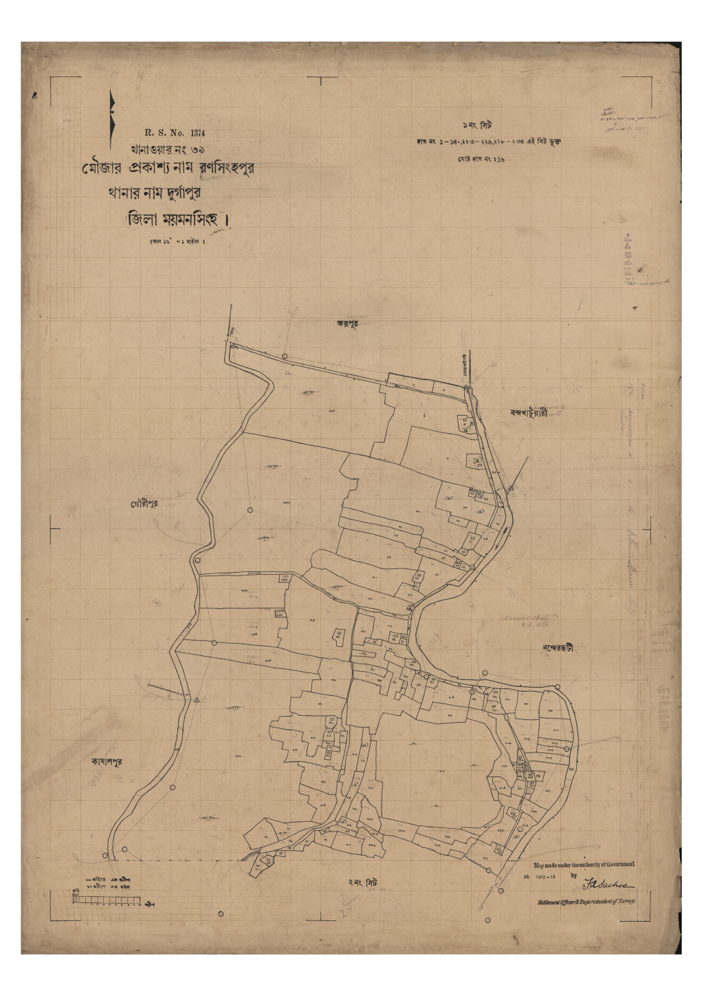 মানচিত্র প্রিভিউ: সি.এস_রণসিংহপুর _৩৯_১ (1).pdf