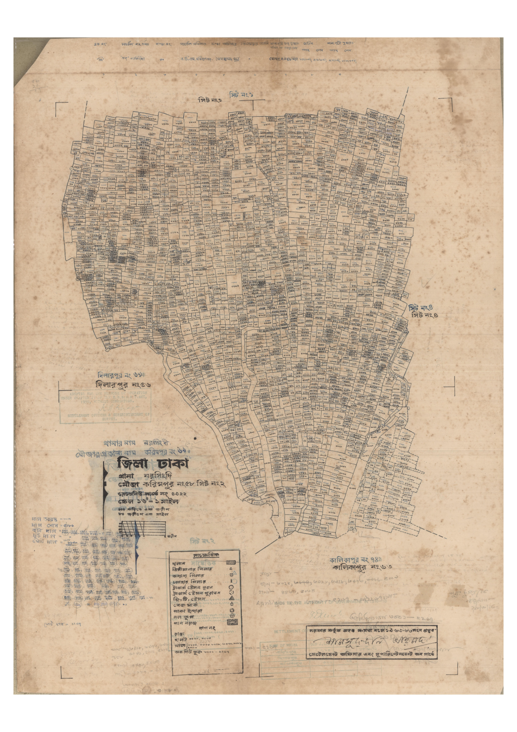 মানচিত্র: 58-Karimpur-2_result_result.pdf