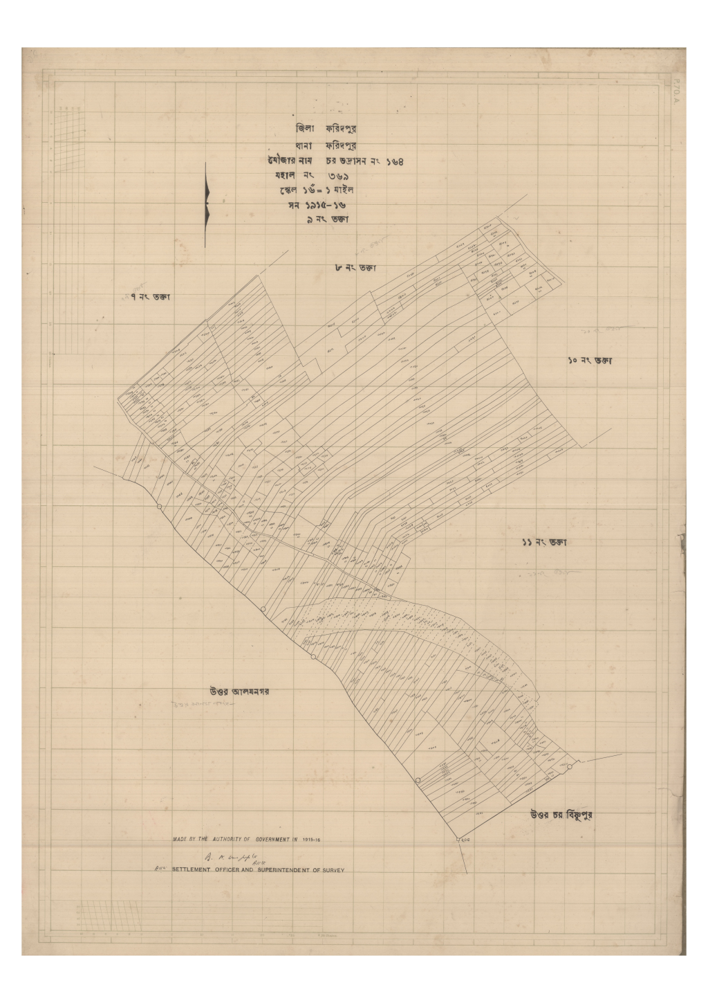 মানচিত্র: 168-Chor Vadrashan-9_result_result.pdf