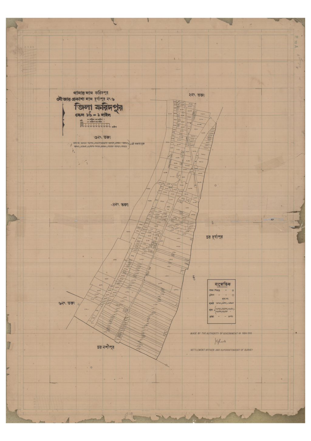 মানচিত্র: 6-Durgapur-3_result_result.pdf
