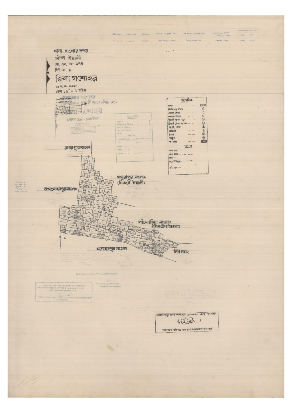 মানচিত্র: 174-ECALI-1_result_result.pdf