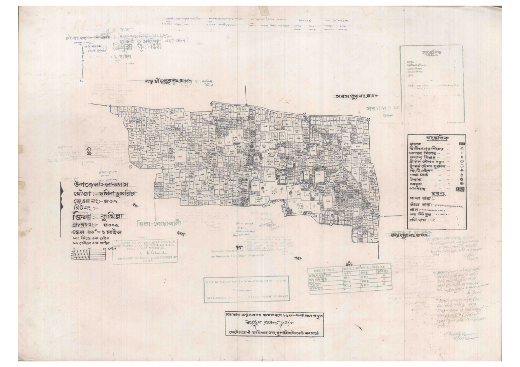 মানচিত্র: 437-DOKKIN DUMURIA-1_result_result.pdf
