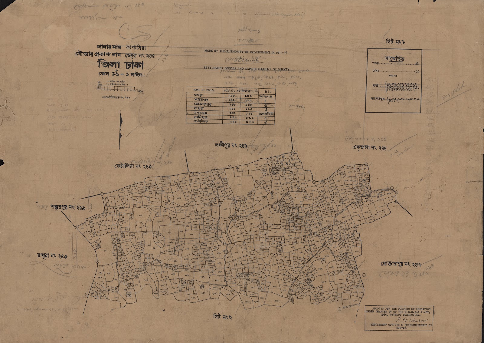 মানচিত্র: scan__2013-05-08_10-07-02.jpg