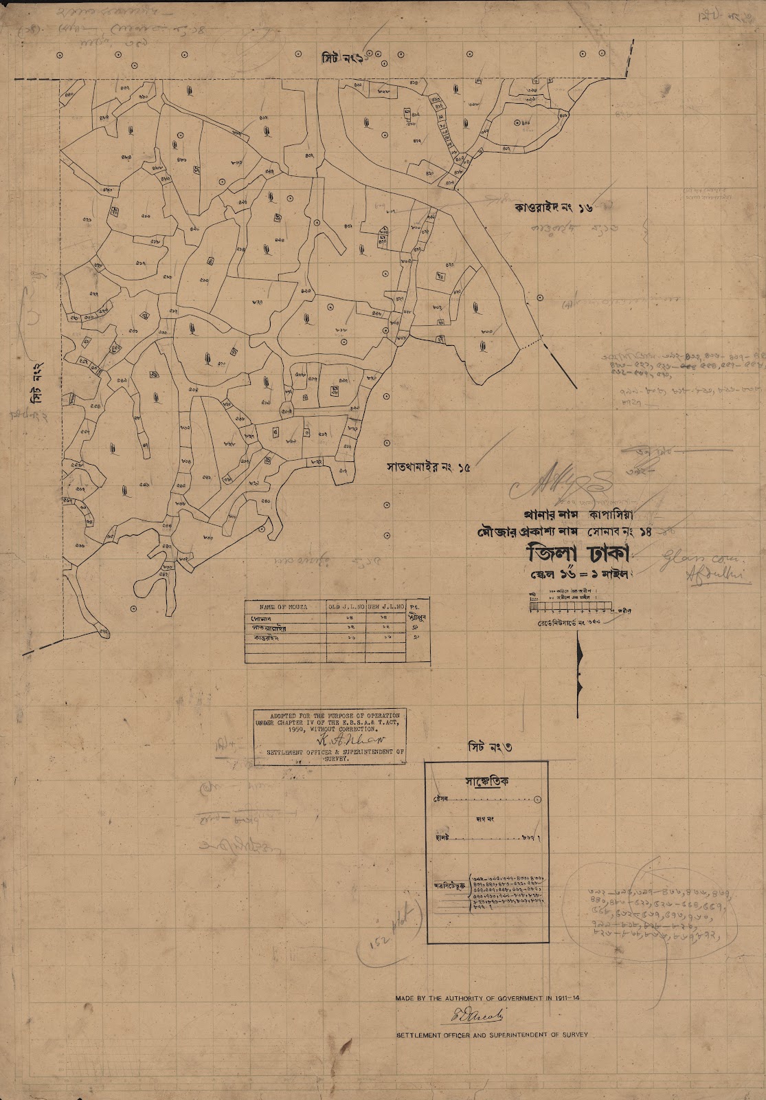 মানচিত্র: scan__2013-05-08_09-41-19.jpg