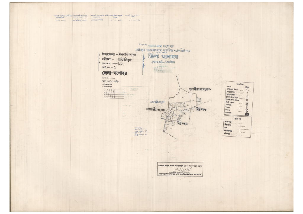 মানচিত্র: 59-Maidiya-1_result_result.pdf