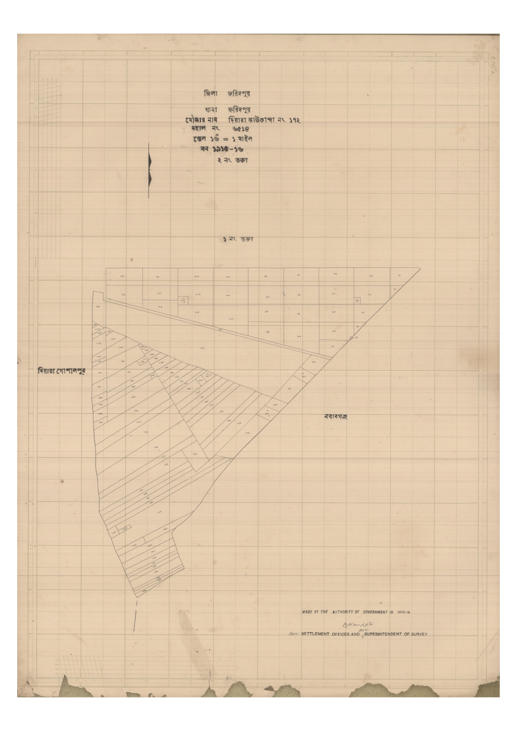 মানচিত্র: 172-DIARA JHOUKANDA-2_result_result.pdf