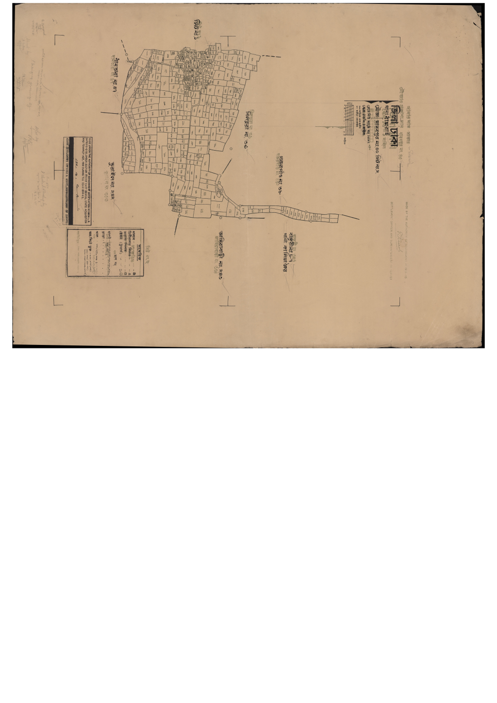 মানচিত্র: এস.এ_যাদবপুর_৪০_২.pdf