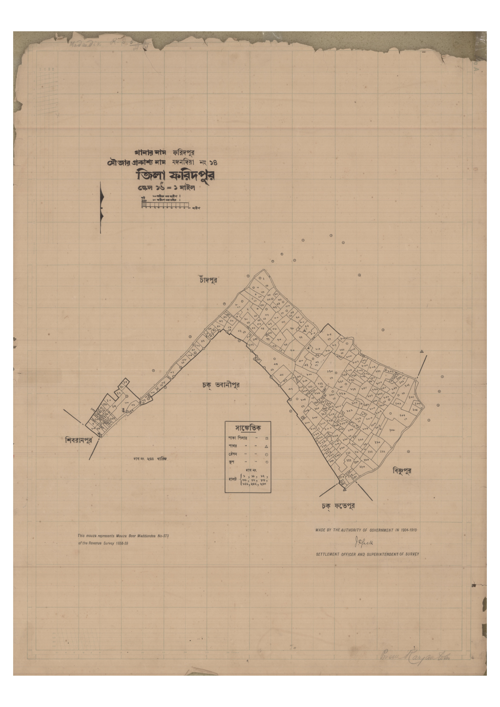 মানচিত্র: 14-Modondiya-DUP_result_result.pdf