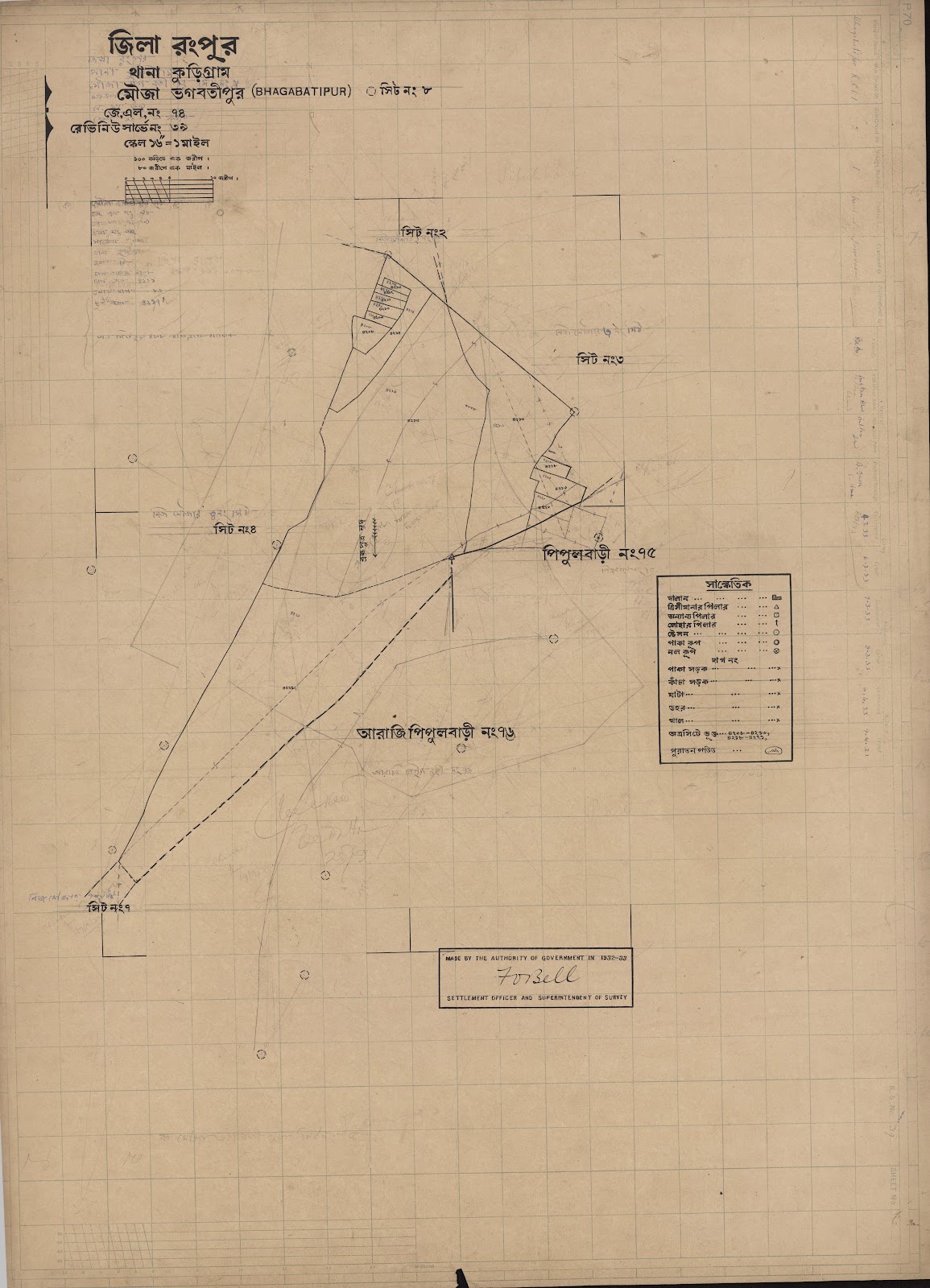 মানচিত্র: scan__2013-03-27_11-42-15.jpg