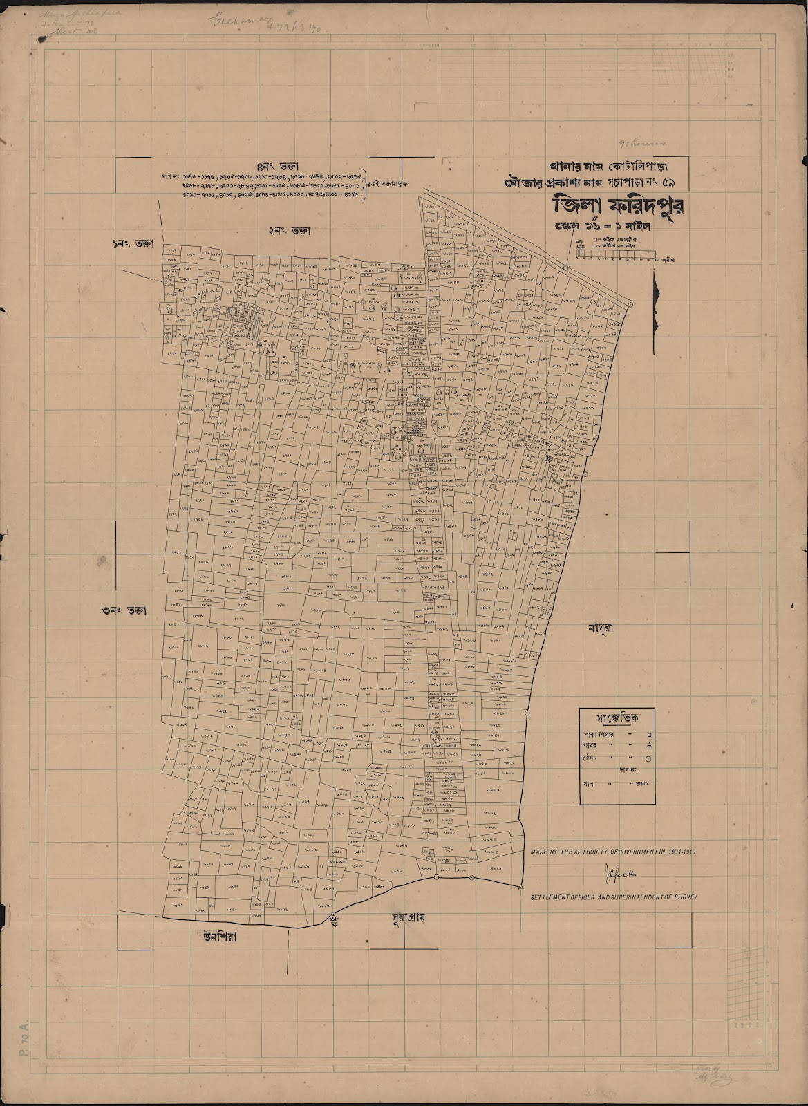মানচিত্র প্রিভিউ: scan__2013-05-14_07-21-19.jpg