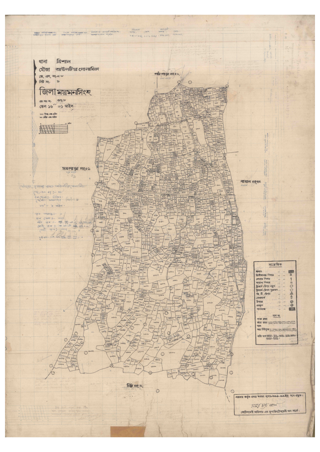 মানচিত্র প্রিভিউ: 56-AULTI-1.pdf