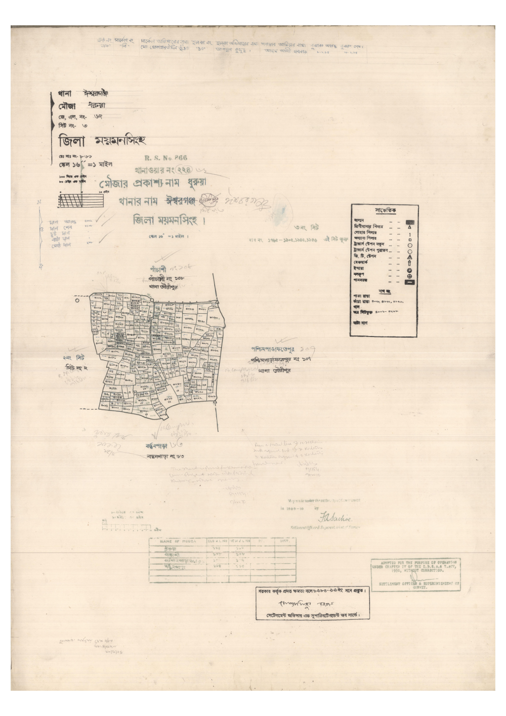 মানচিত্র প্রিভিউ: 62-DORUA-3.pdf