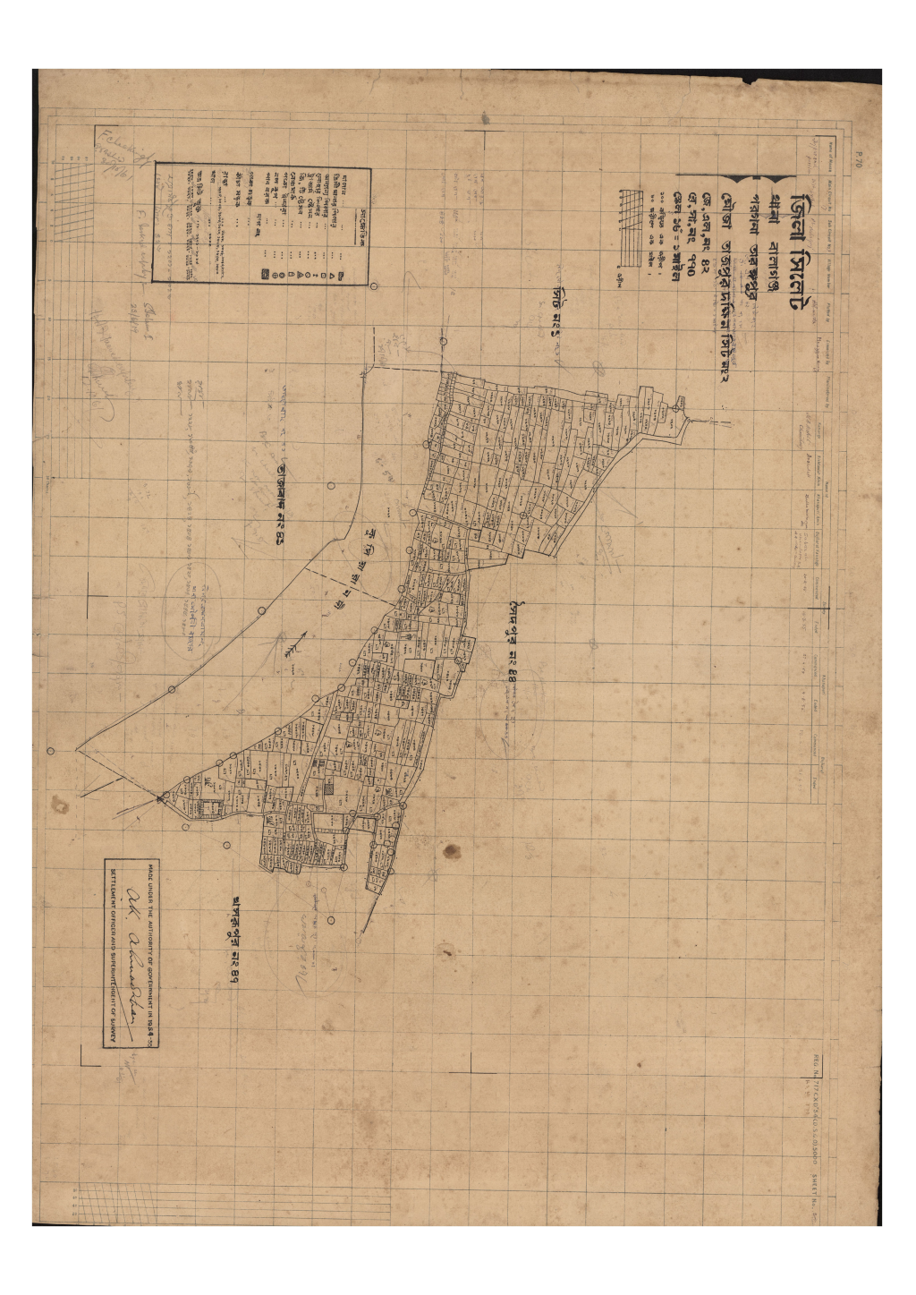 মানচিত্র প্রিভিউ: এস.এ_তাজপুর দক্ষিণ_৪২_২.pdf