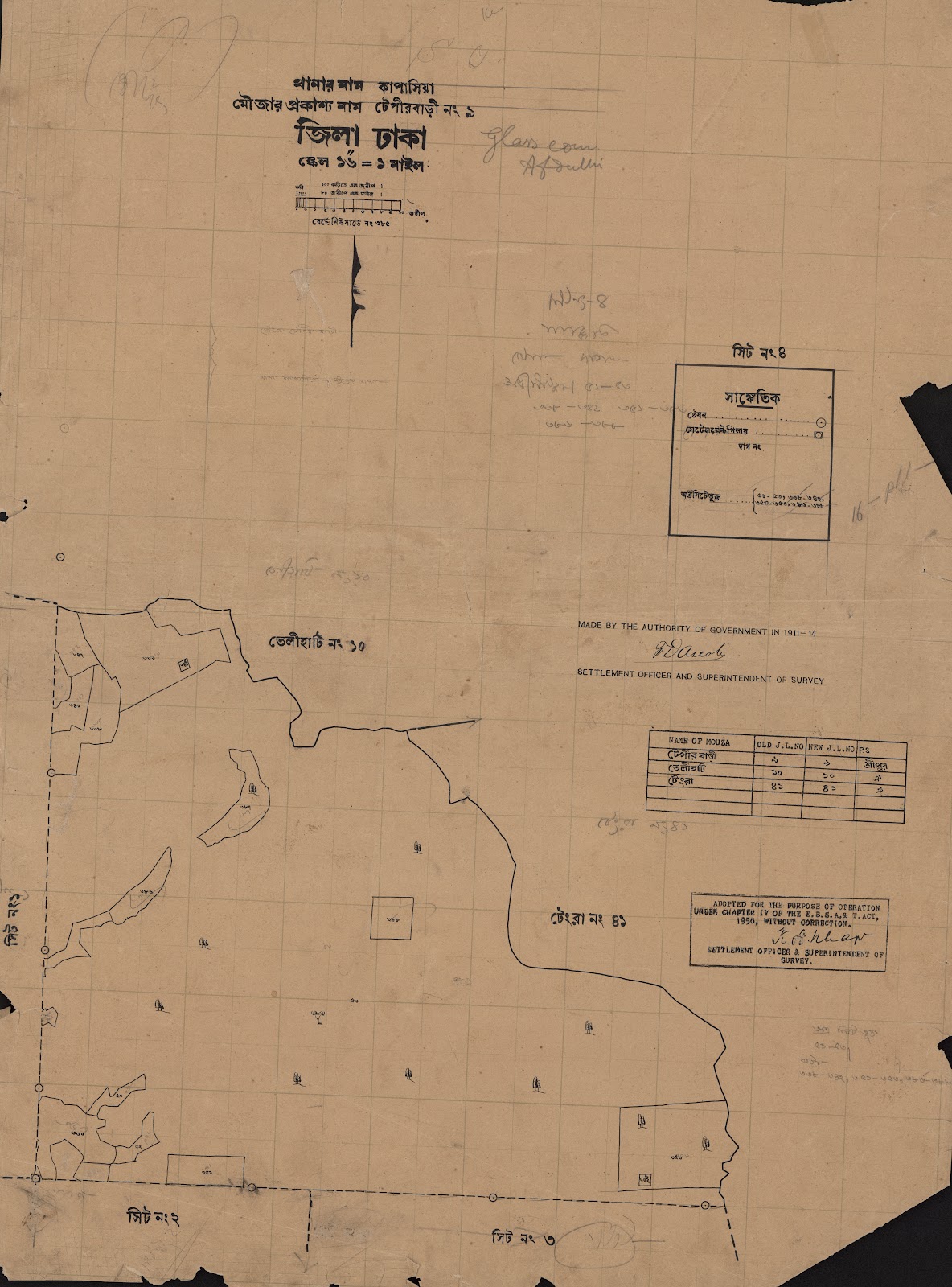 মানচিত্র: scan__2013-05-08_09-33-20.jpg