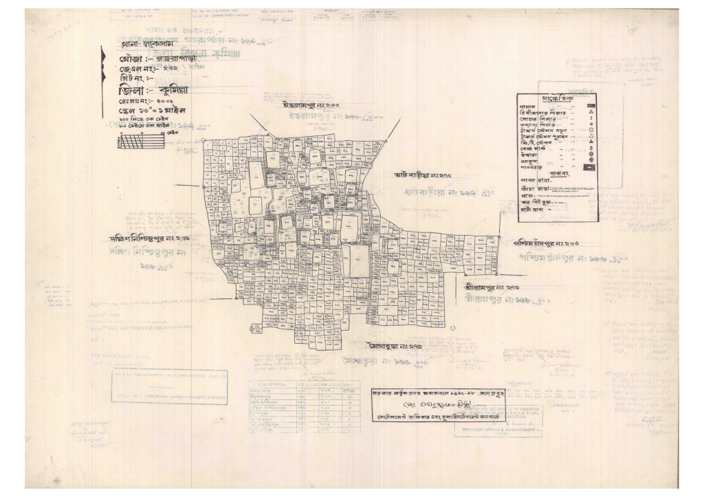 মানচিত্র: 262-GOJRAPARA-1_result_result.pdf