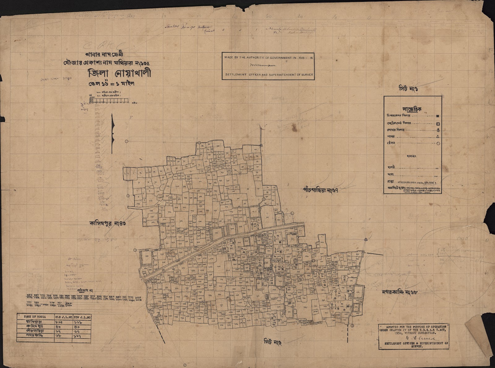 মানচিত্র: scan__2013-04-18_07-35-33.jpg