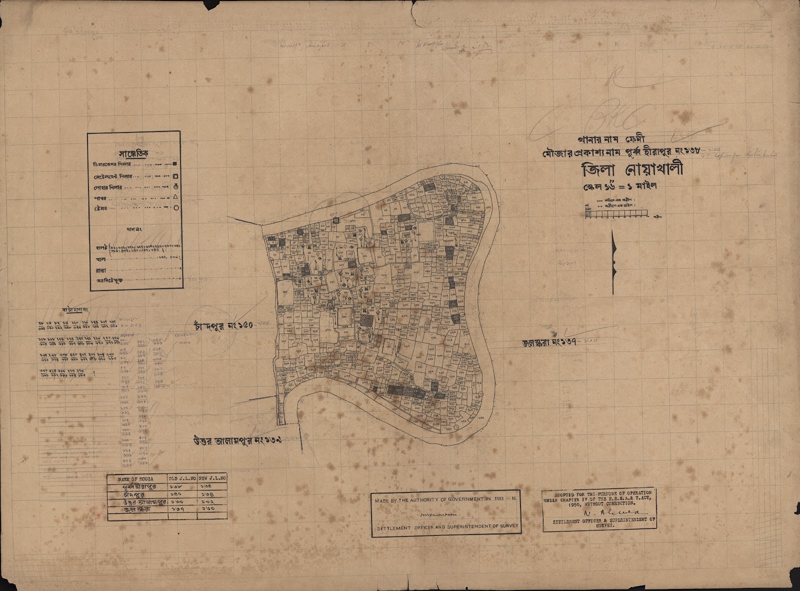 মানচিত্র: scan__2013-04-18_07-37-59.jpg