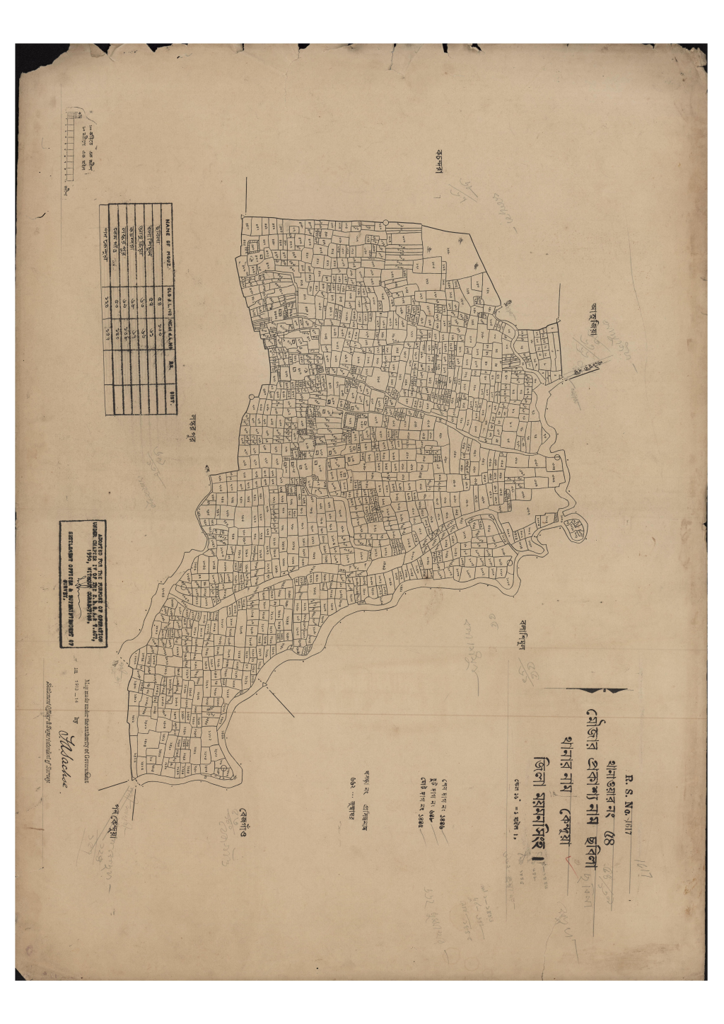 মানচিত্র প্রিভিউ: সি.এস_ছবিলা_৫৪_ (1).pdf