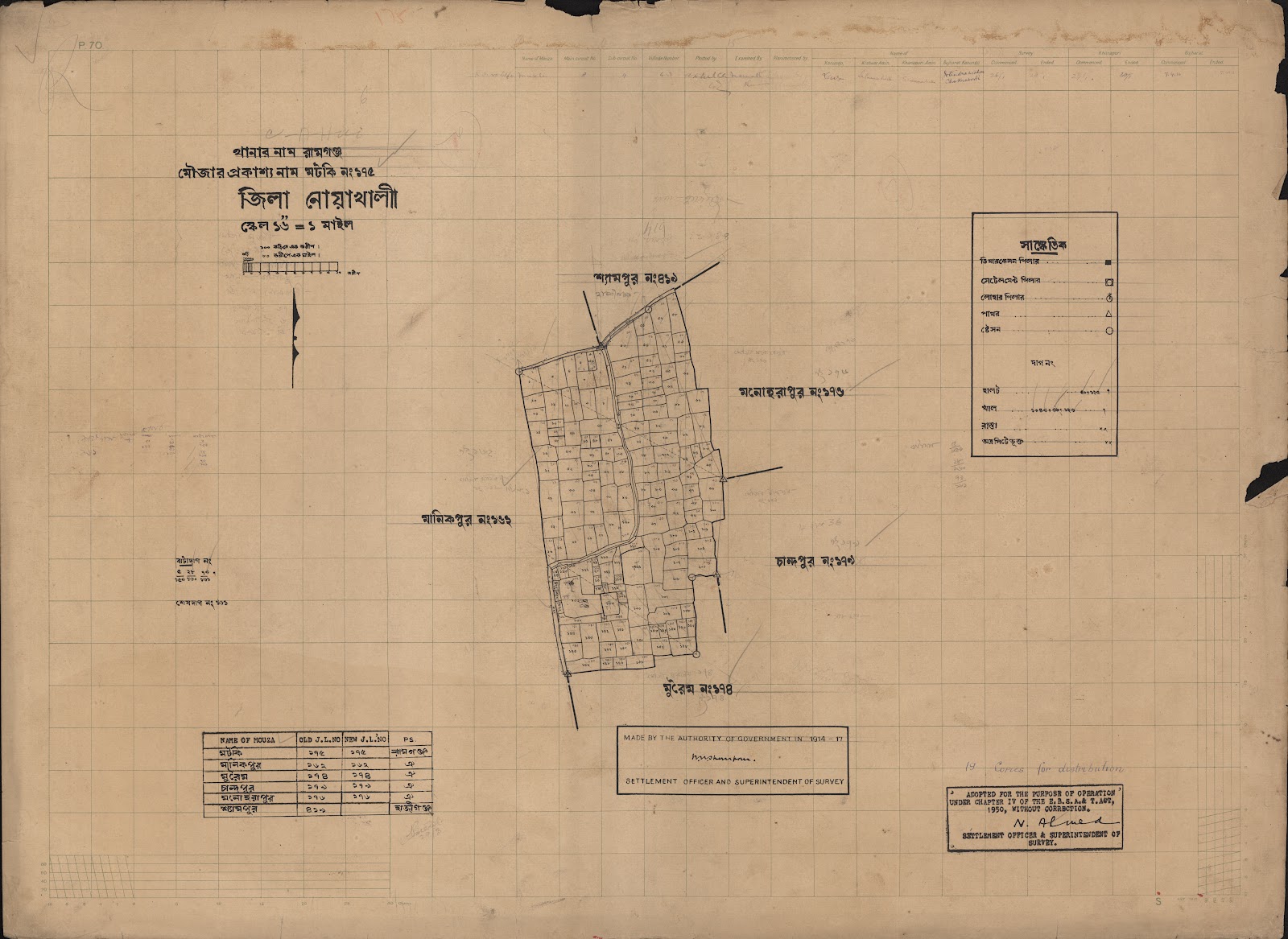 মানচিত্র প্রিভিউ: scan__2013-04-18_00-04-33.jpg