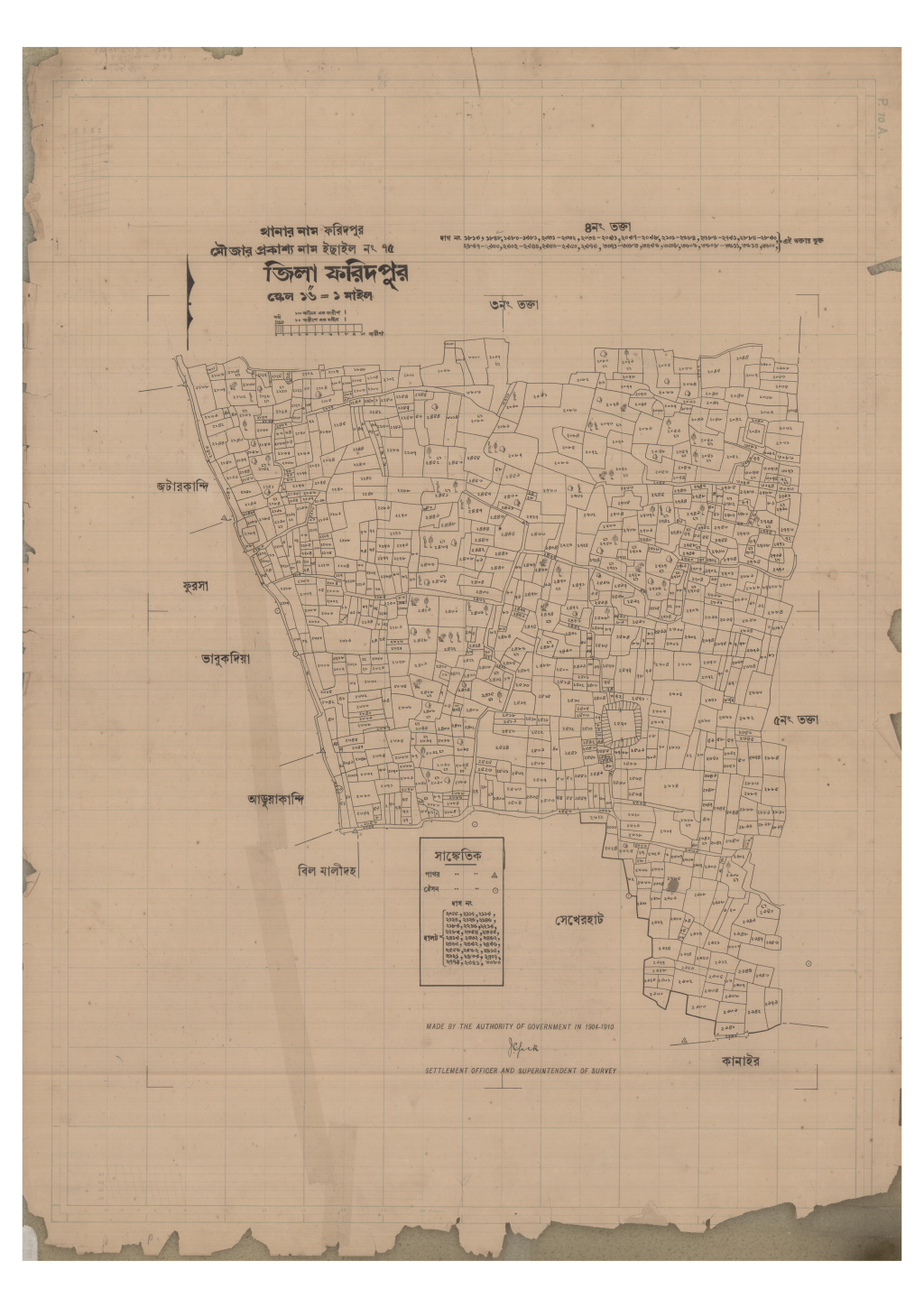 মানচিত্র: 75-Eshail-4_result_result.pdf