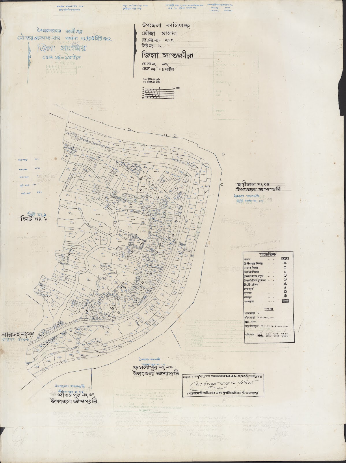 মানচিত্র: Kaligonj-0008.jpg
