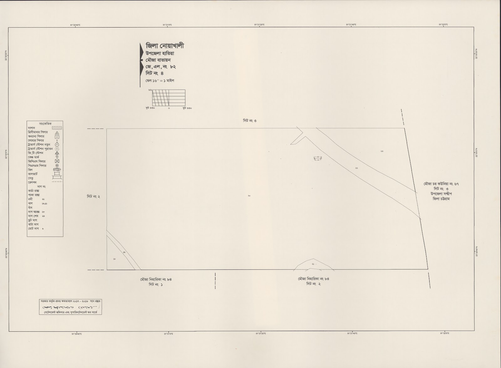 মানচিত্র: 82-4.jpg
