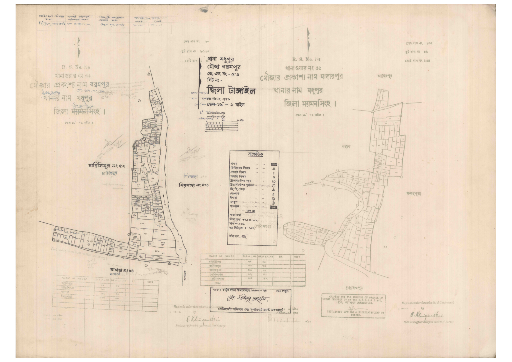 মানচিত্র প্রিভিউ: 53-BOROMPUR-1_result_result.pdf