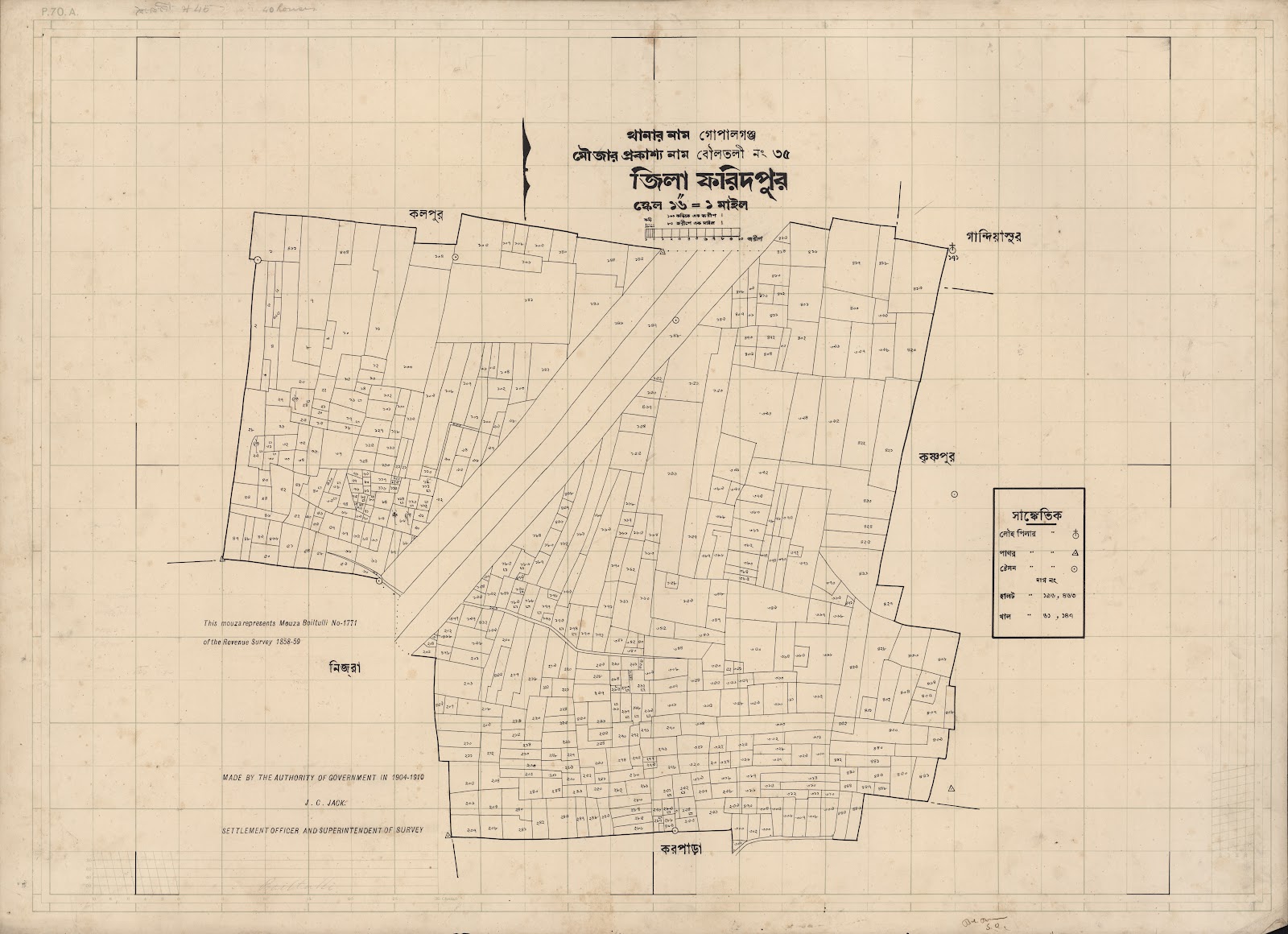 মানচিত্র প্রিভিউ: scan__2013-06-05_01-15-38.jpg