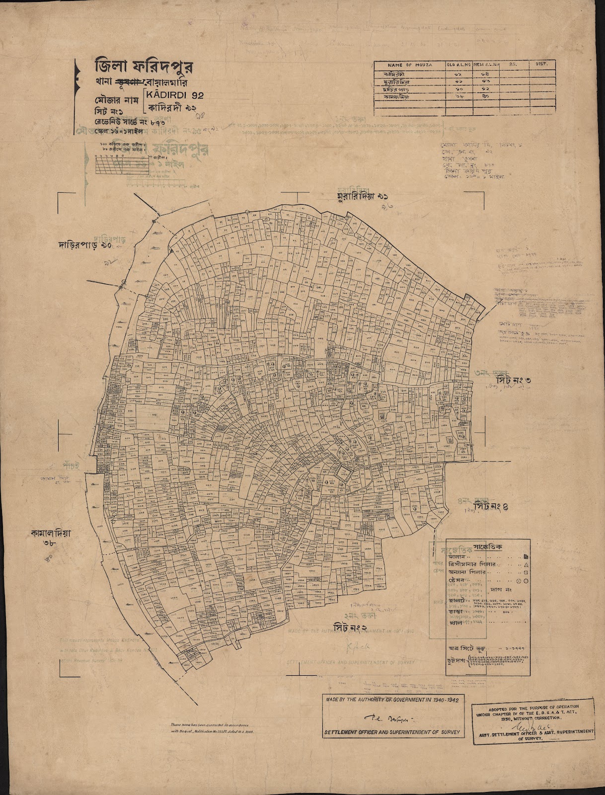 মানচিত্র: scan__2013-06-16_07-11-06.jpg