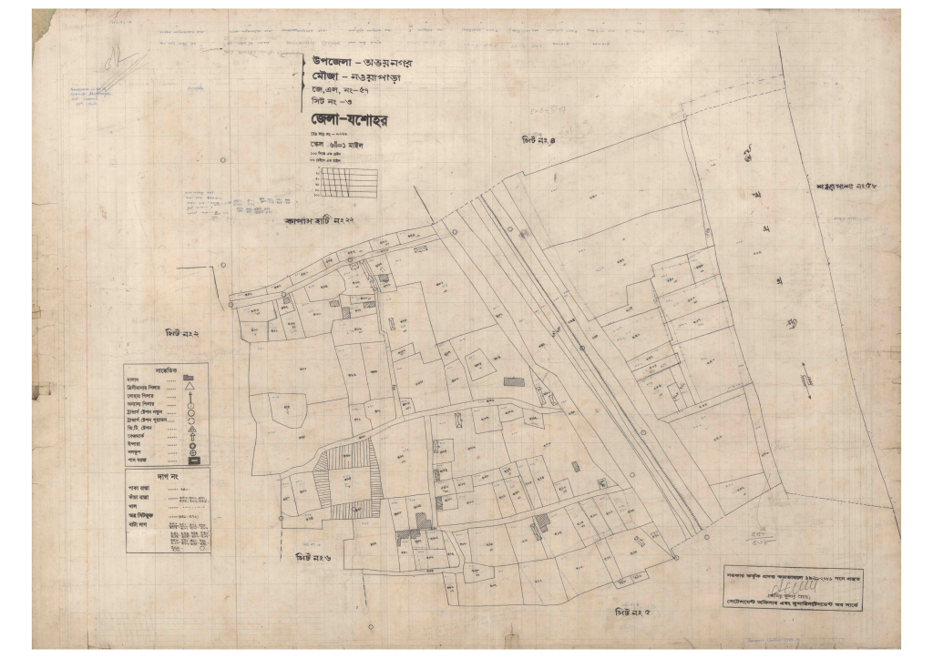 মানচিত্র প্রিভিউ: 57-Nawoapara-3_result_result.pdf