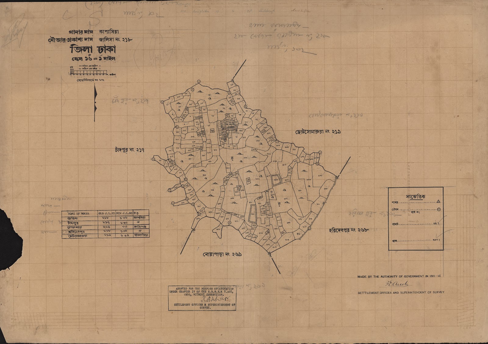 মানচিত্র: scan__2013-05-08_09-53-53.jpg