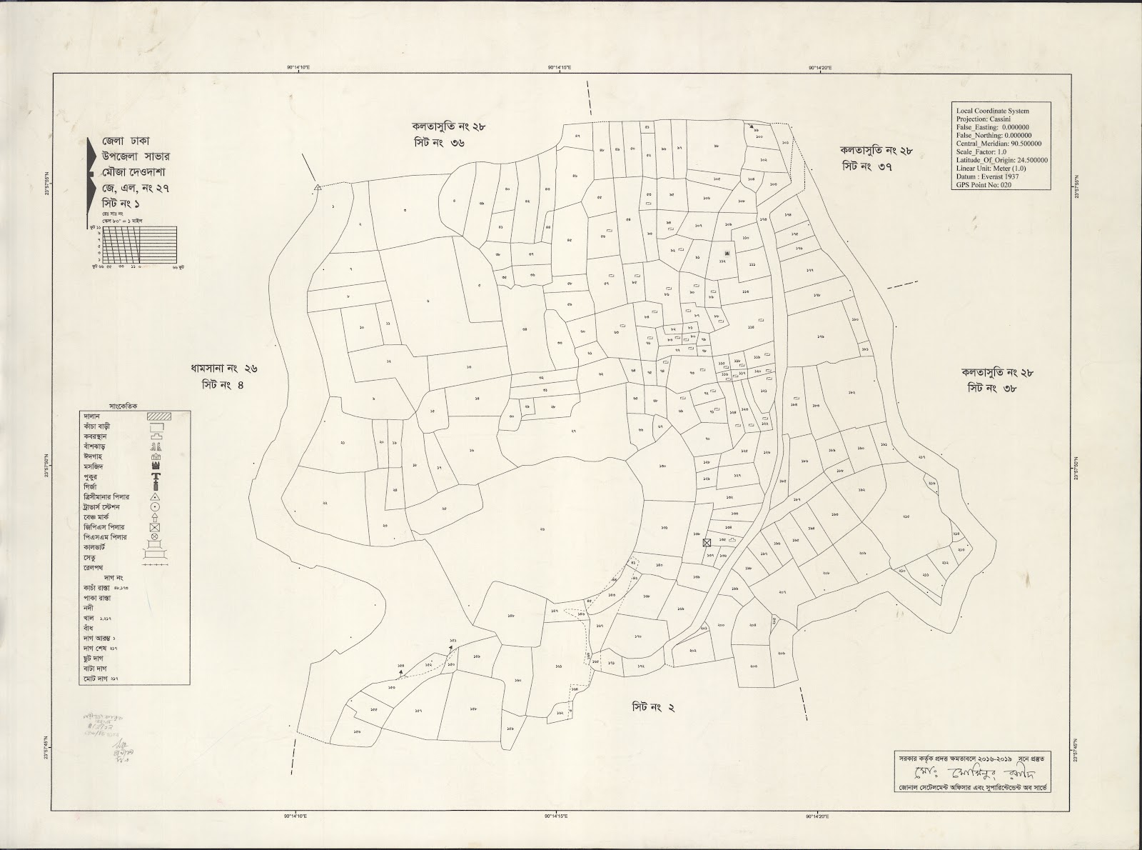 মানচিত্র: saver-0001.jpg