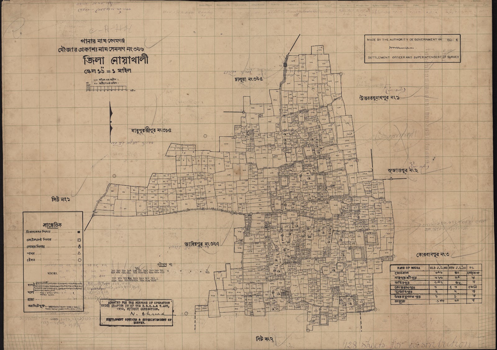 মানচিত্র: scan__2013-04-16_10-25-38.jpg