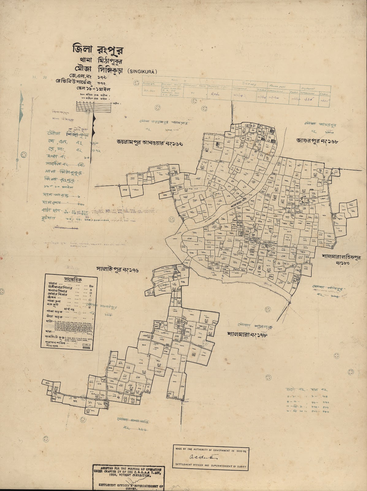 মানচিত্র প্রিভিউ: scan__2013-03-30_04-55-16.jpg