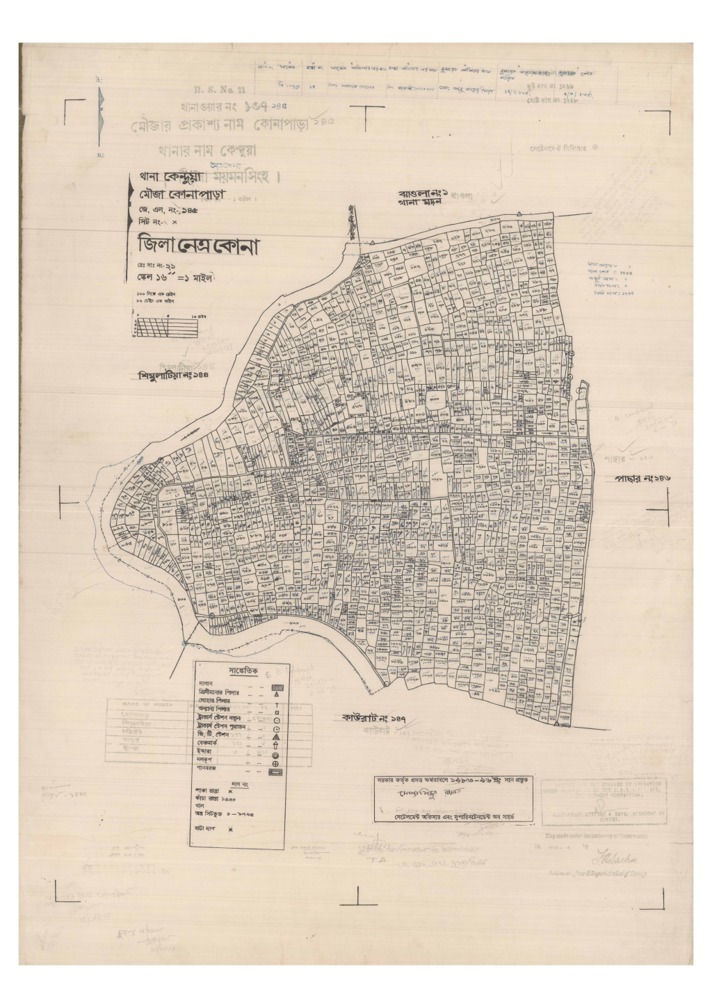 মানচিত্র প্রিভিউ: 145-KONAPARA-1_result_result (1).pdf