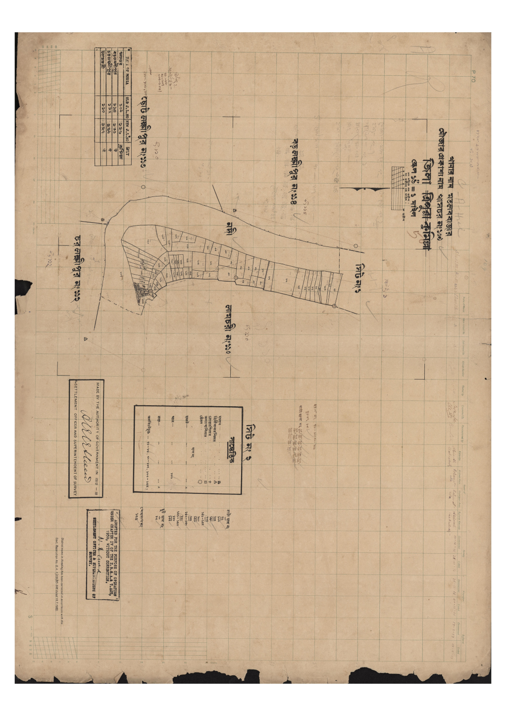মানচিত্র প্রিভিউ: খাসচর_১০৯_২.pdf