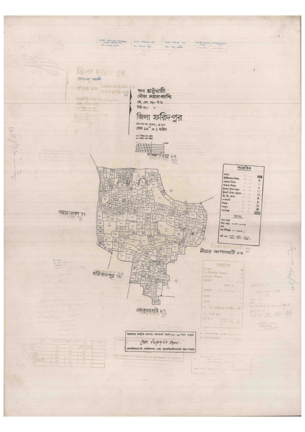 মানচিত্র প্রিভিউ: 76-Shomoskandi-1_result_result.pdf