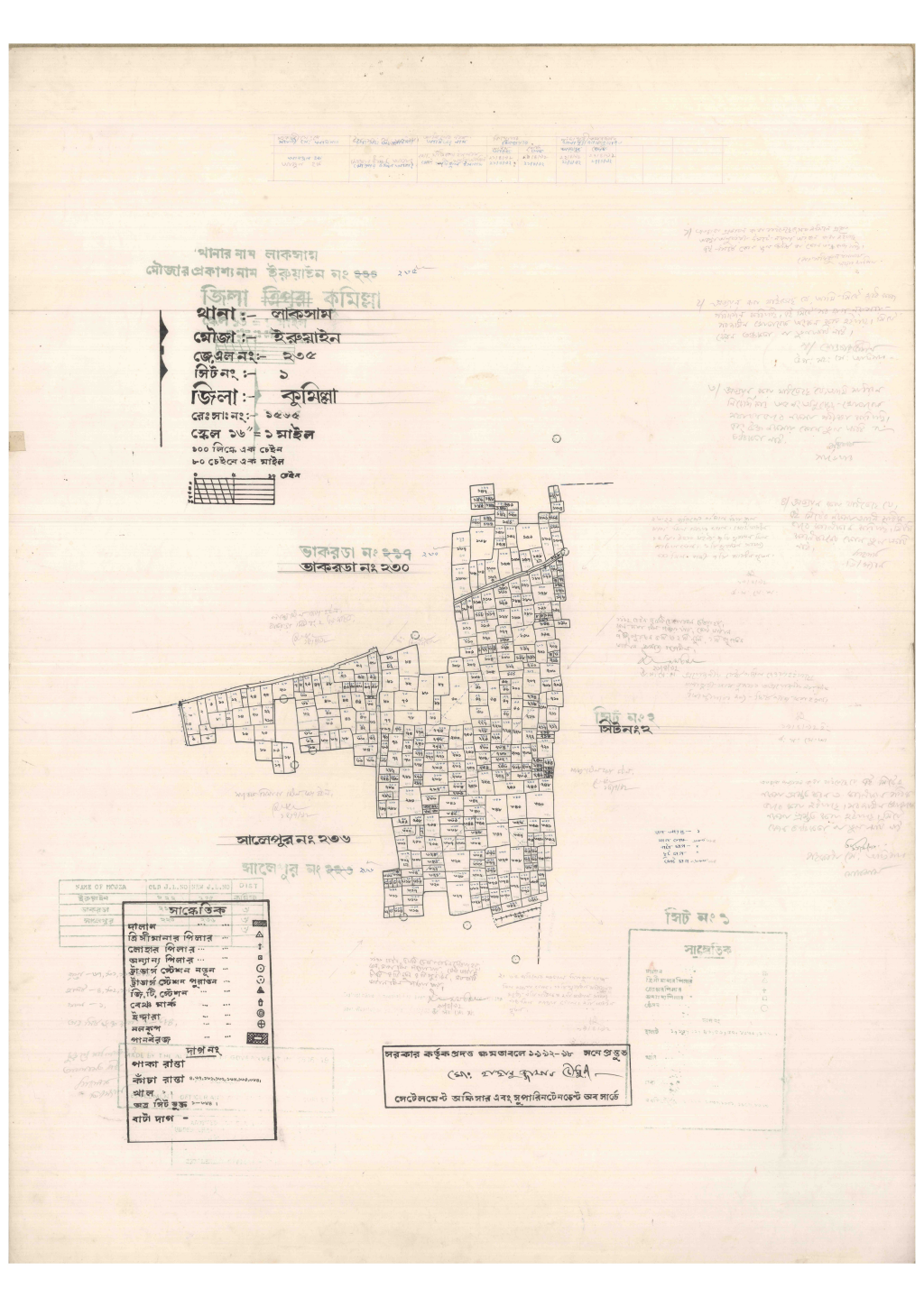 মানচিত্র: 235-IRUAIN-1_result_result.pdf