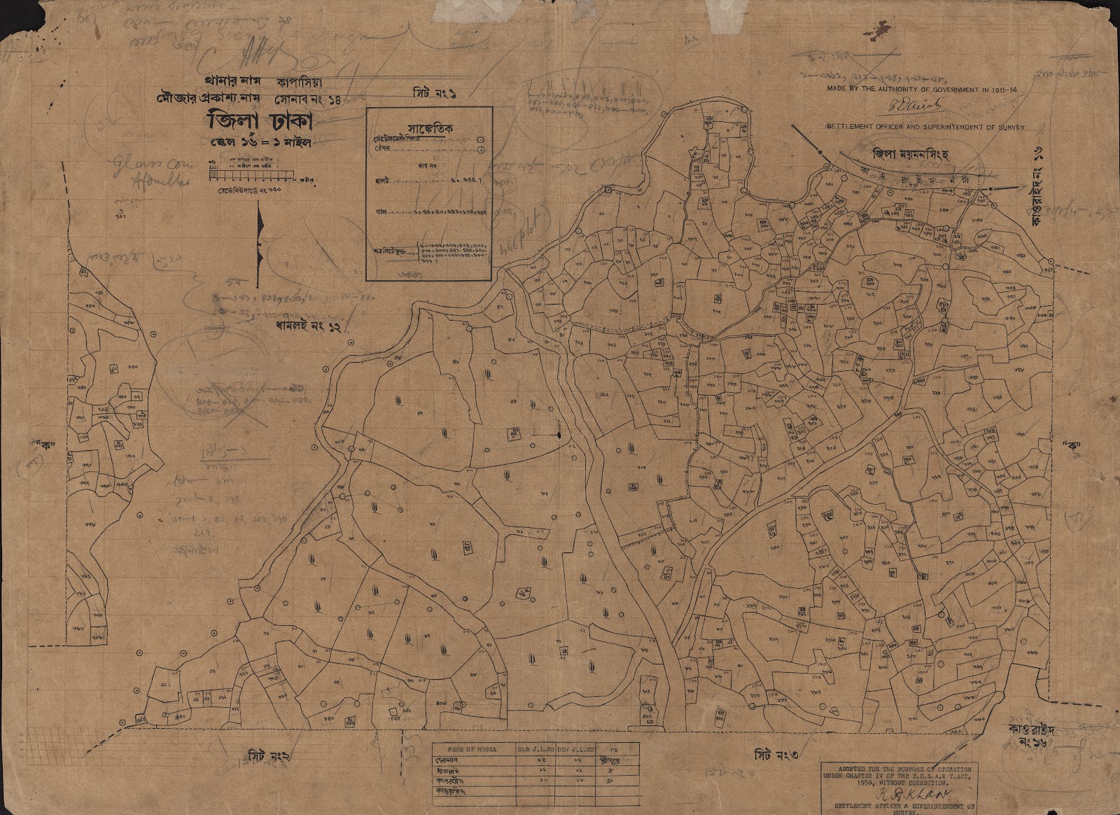 মানচিত্র: scan__2013-05-08_04-24-39.jpg