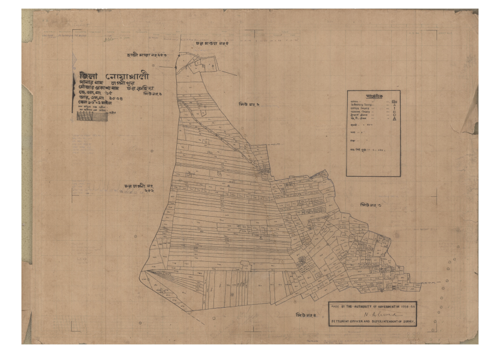 মানচিত্র প্রিভিউ: 65-Char ruhita-1_result_result.pdf