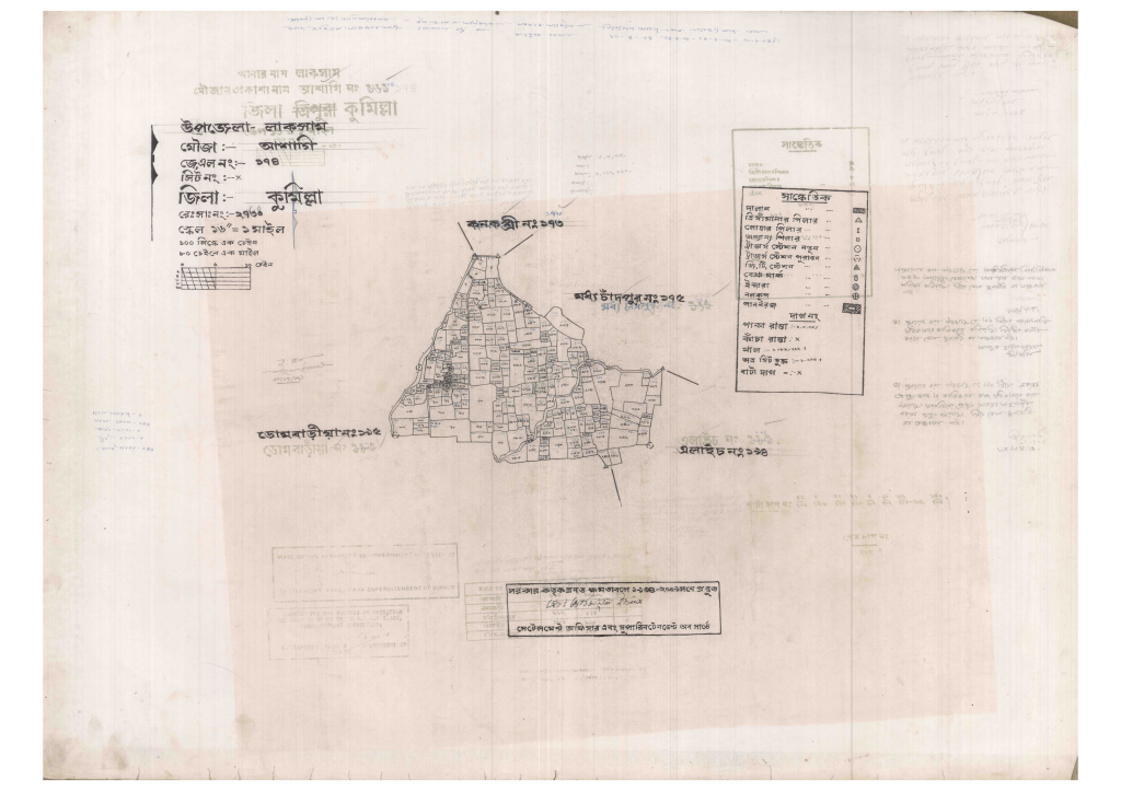 মানচিত্র: 174-ASHAGI-1_result_result.pdf