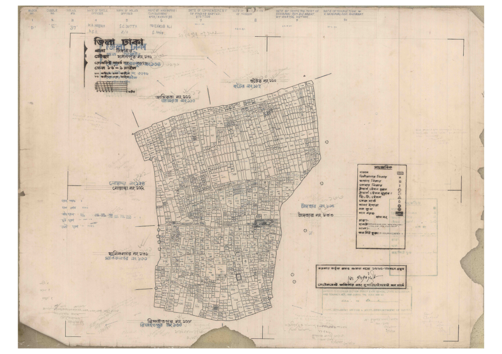 মানচিত্র প্রিভিউ: 132-Madhabpur-1_result_result (2).pdf