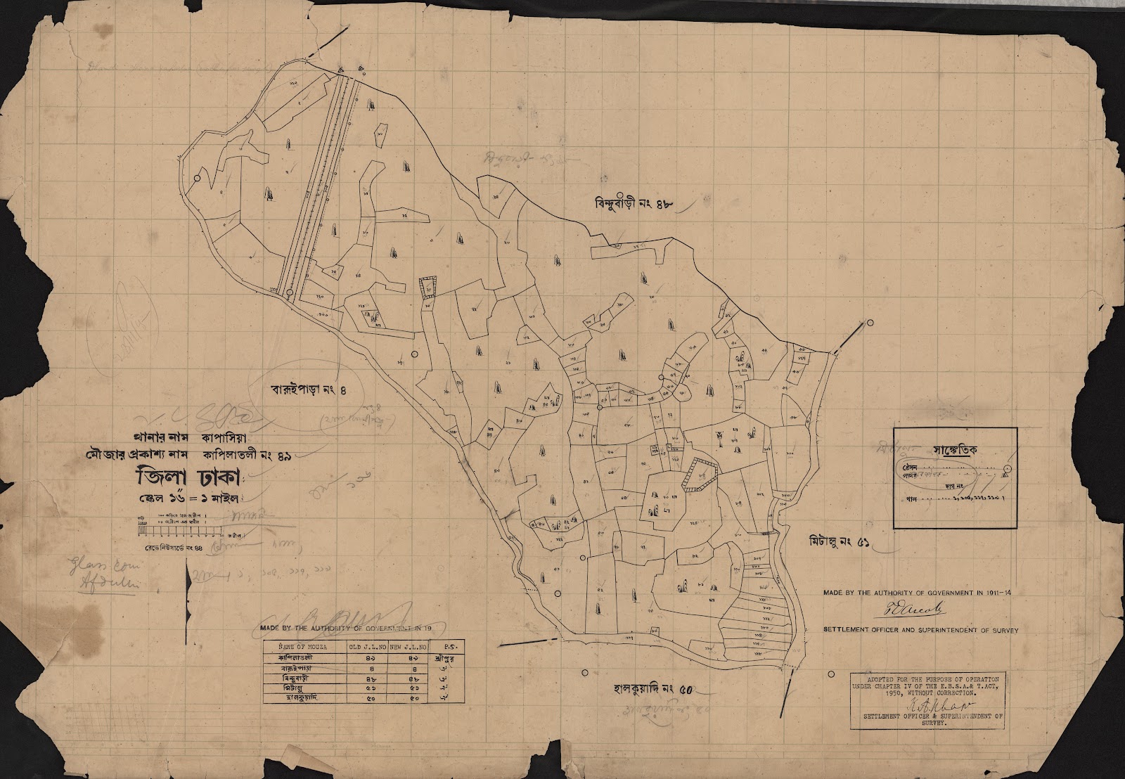 মানচিত্র: scan__2013-05-08_04-53-19.jpg