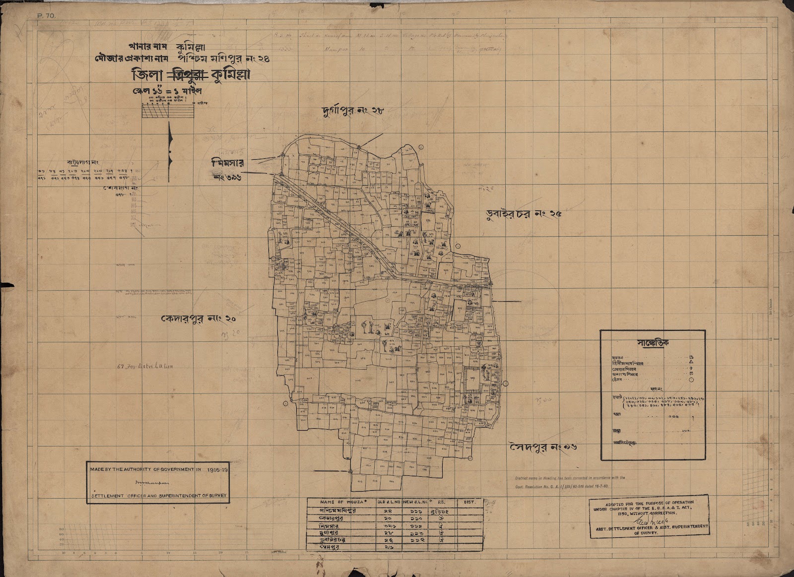 মানচিত্র প্রিভিউ: 24.jpg