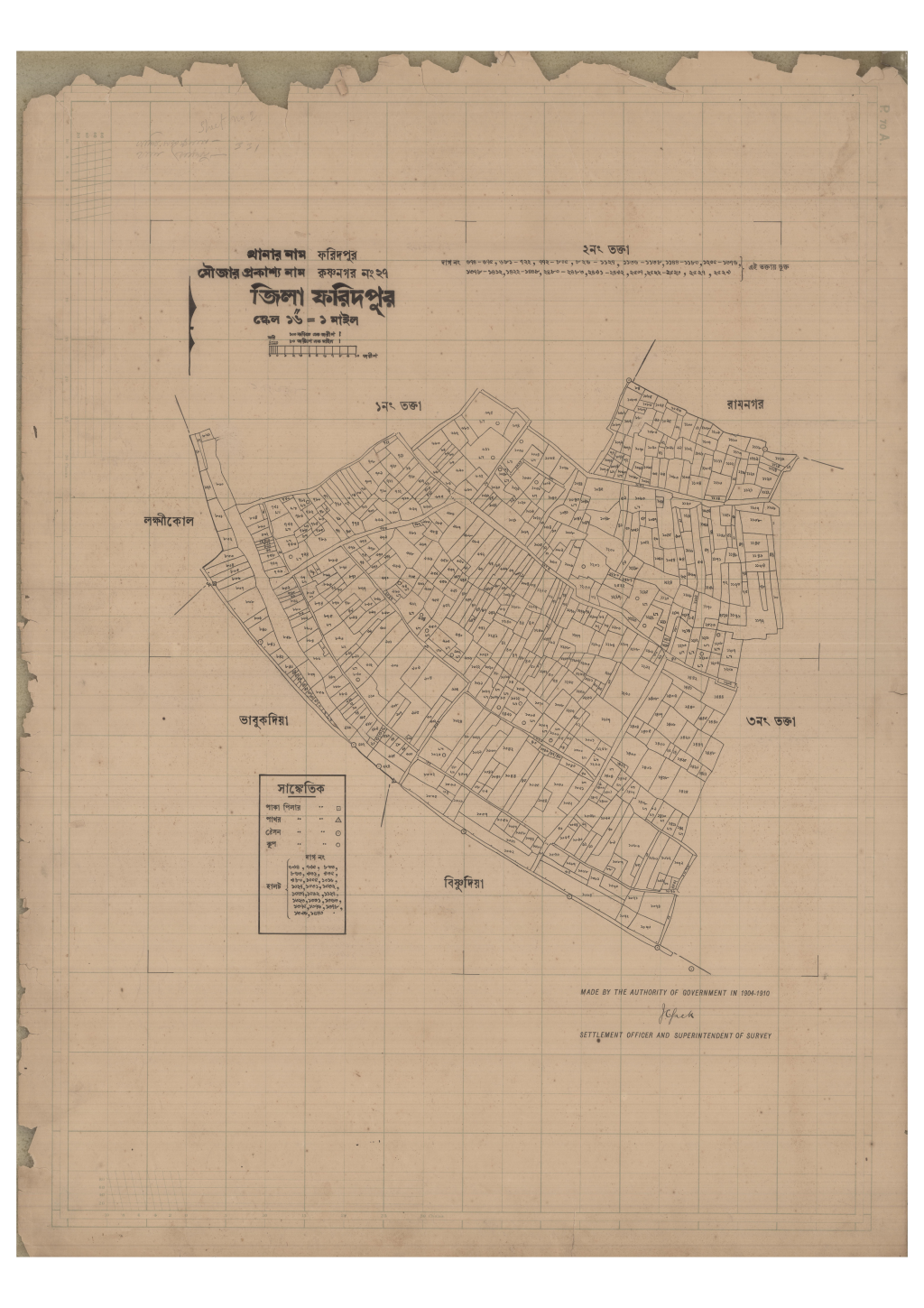 মানচিত্র: 27-Krisnonagar-2_result_result.pdf